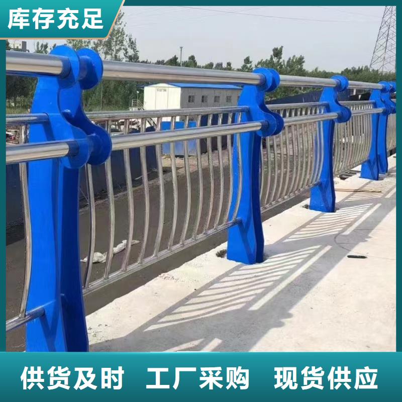 人行道护栏桥梁护栏厂家厂家现货批发