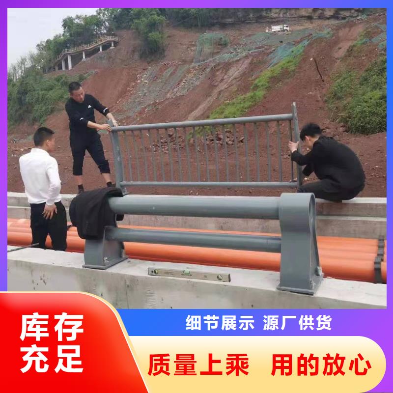 人行道护栏【景观不锈钢】支持大批量采购
