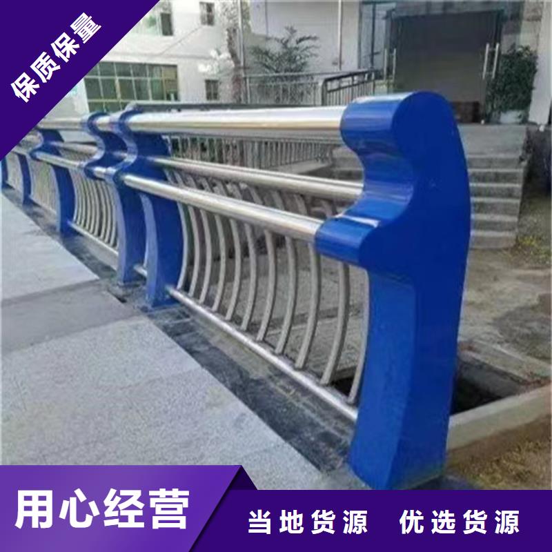 桥梁防撞护栏定做
