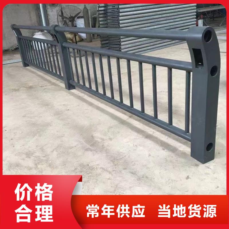 桥梁防撞护栏定做