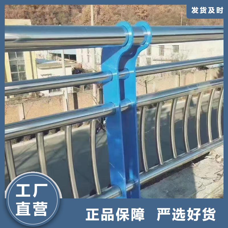 人行道护栏【景观不锈钢】支持大批量采购