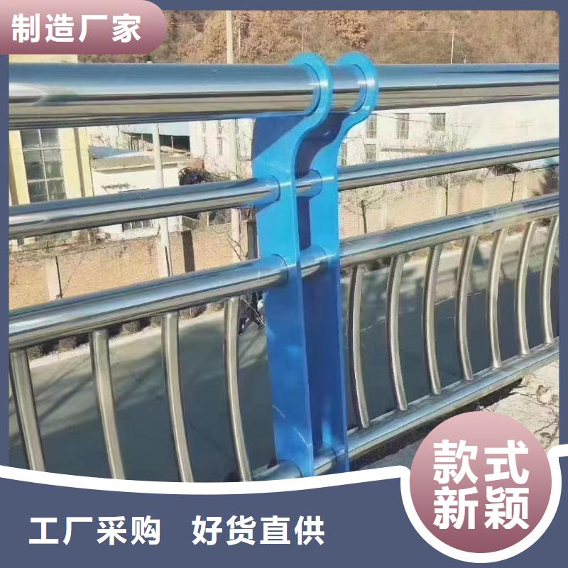 【人行道护栏护栏定制厂家品牌大厂家】