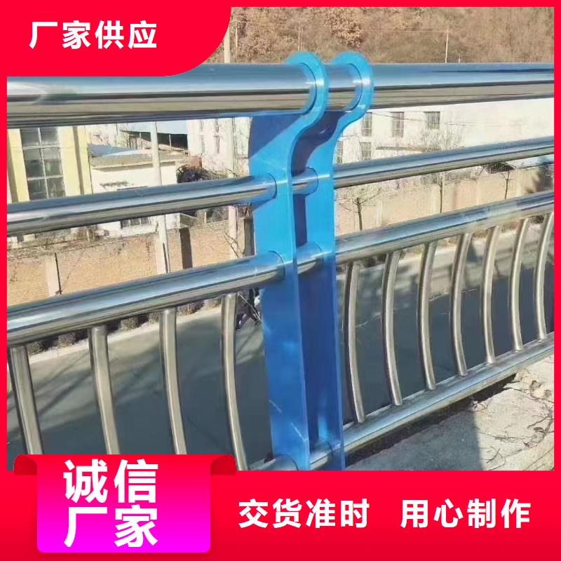 人行道护栏【防撞】钢护栏客户满意度高