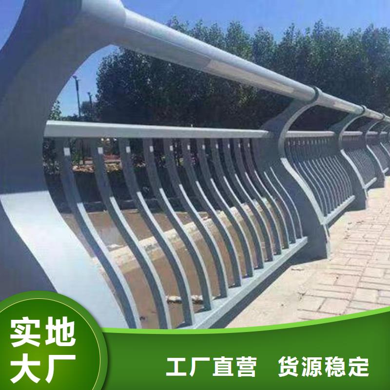 人行道护栏【景观不锈钢】支持大批量采购