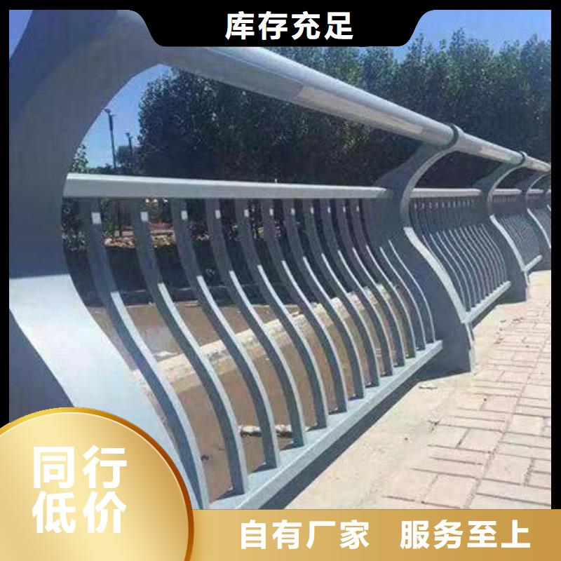 梁柱式防撞护栏多少钱一米