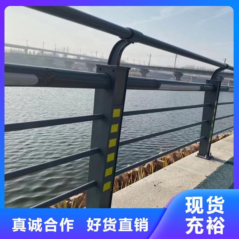 【人行道护栏护栏定制厂家品牌大厂家】