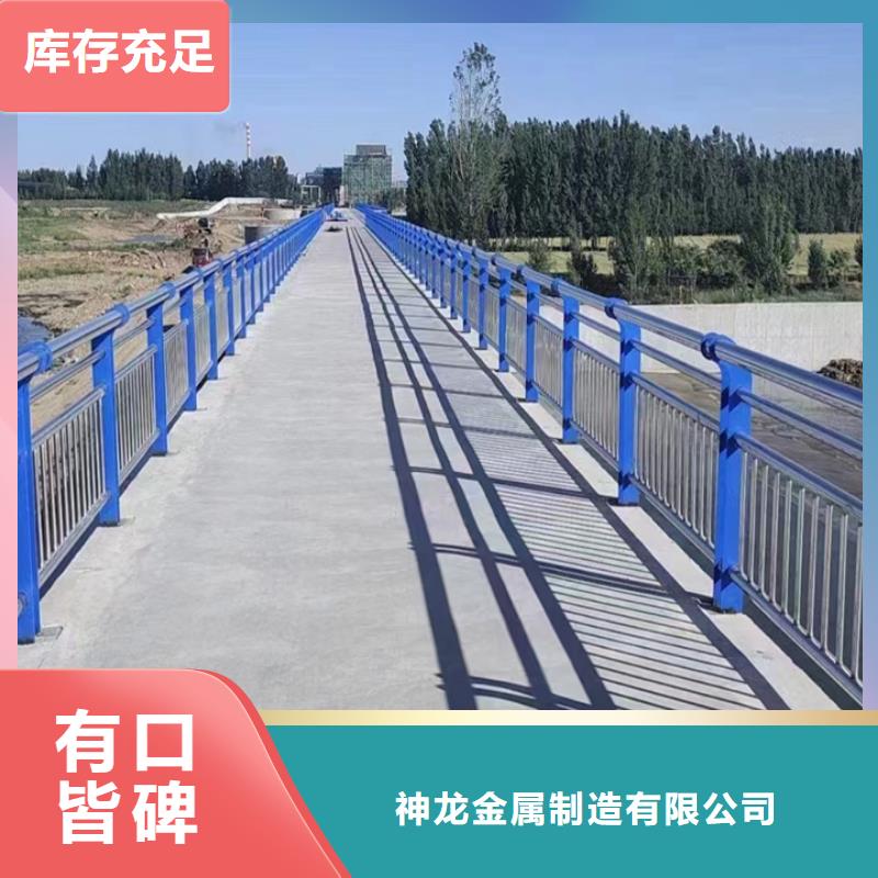 【人行道护栏护栏定制厂家品牌大厂家】
