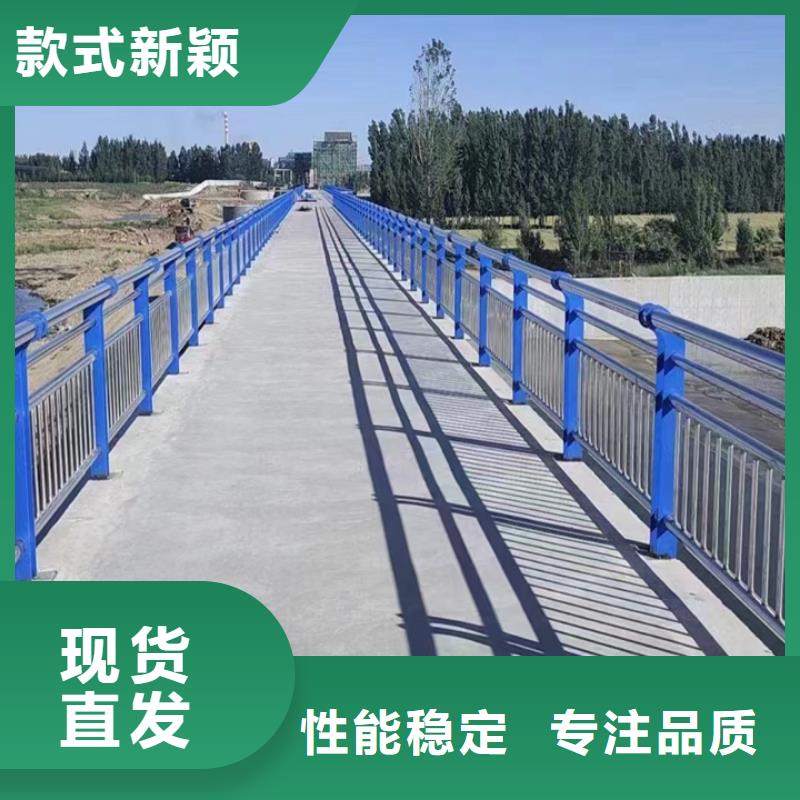桥梁防撞护栏定做