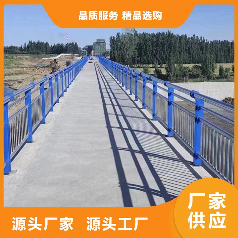 人行道护栏【防撞】钢护栏客户满意度高