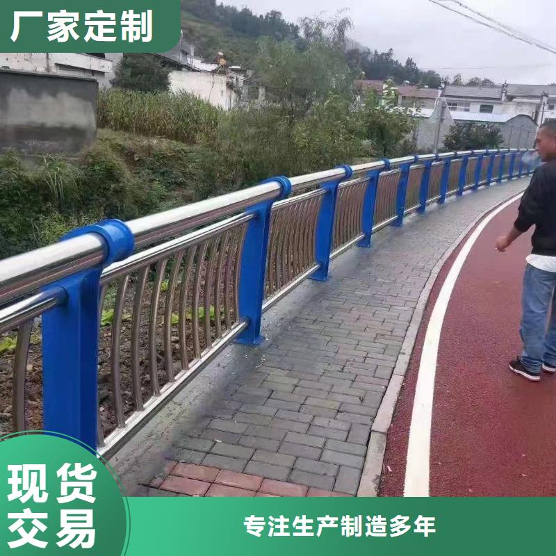 人行道护栏桥梁护栏厂家厂家现货批发