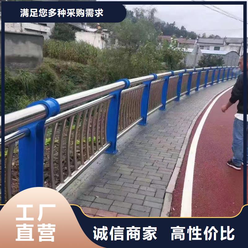 人行道护栏【防撞】钢护栏客户满意度高