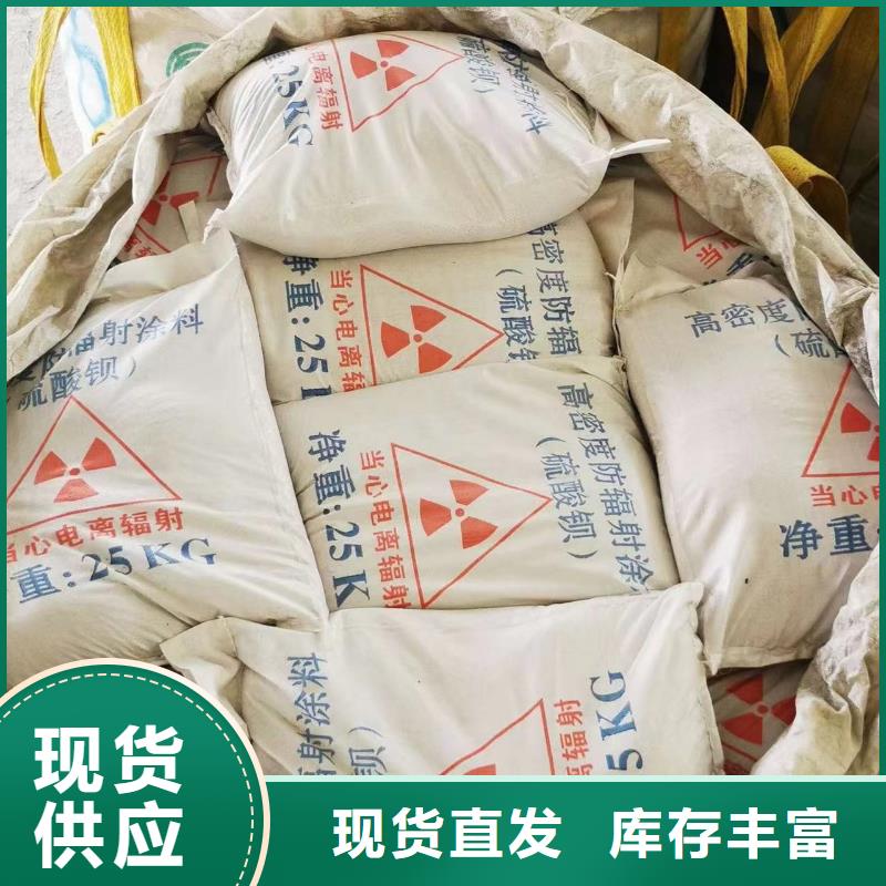 【 硫酸钡精品选购】