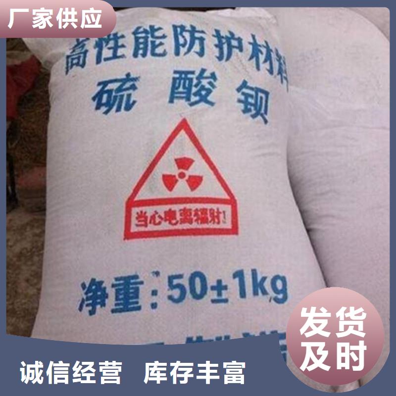 硫酸钡防辐射材料批发低价货源