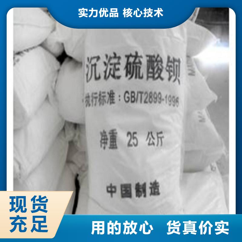 硫酸钡,铅门厂家来电咨询