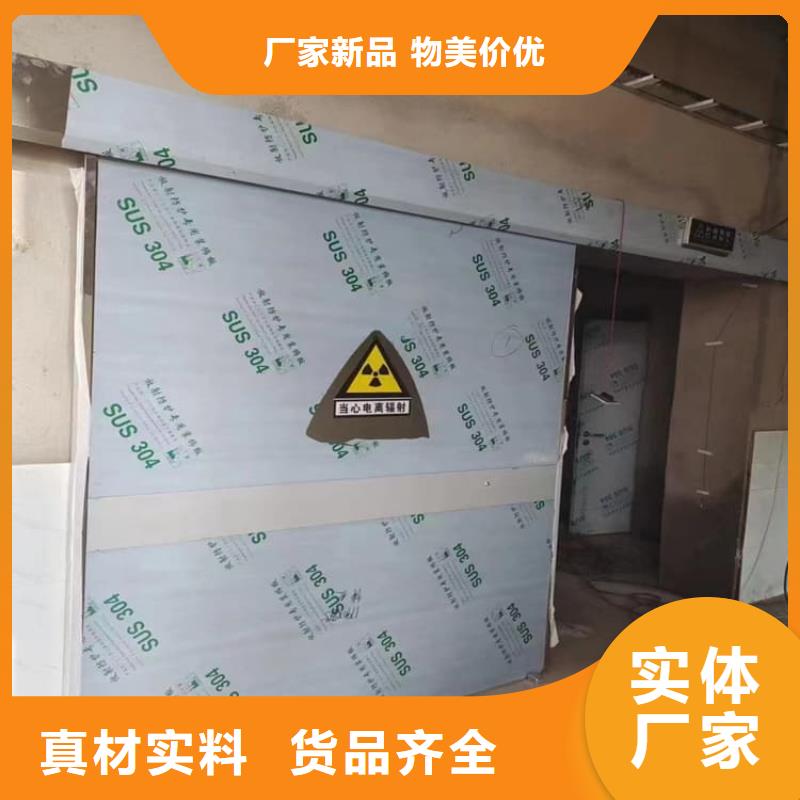 牙科不锈钢铅门货源直供