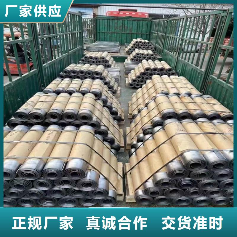 现货供应手术室用铅卷的厂家