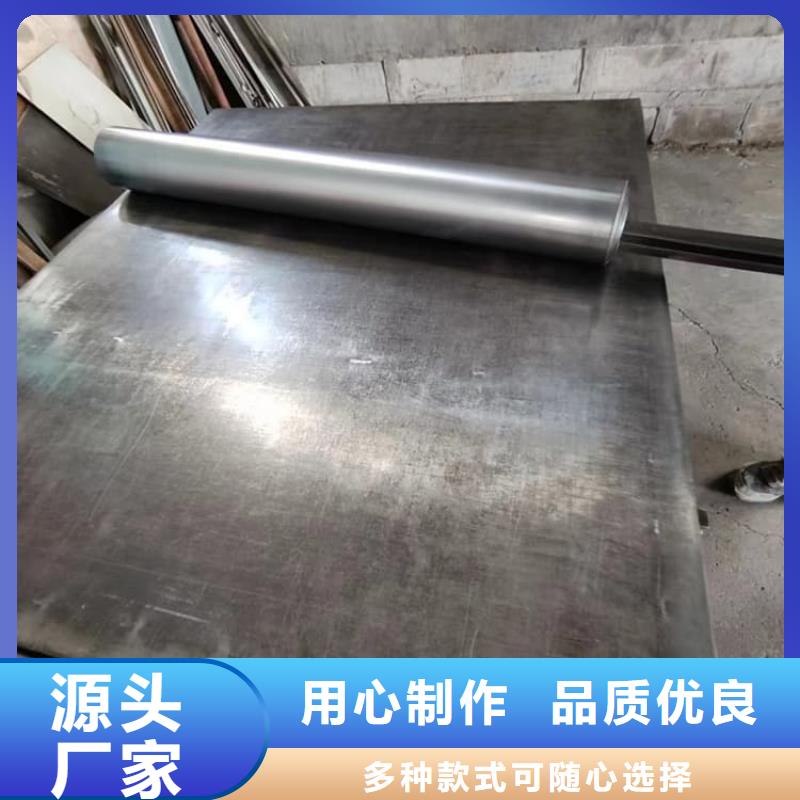 ##工业探伤铅板厂家