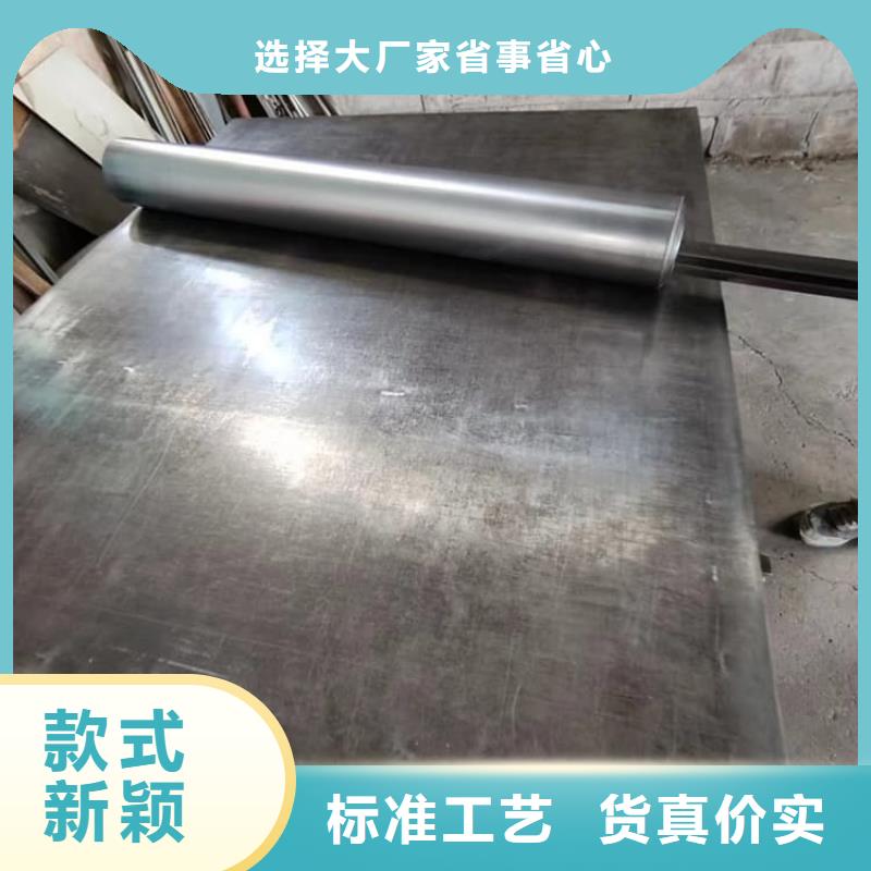 铅板防护板电话询价