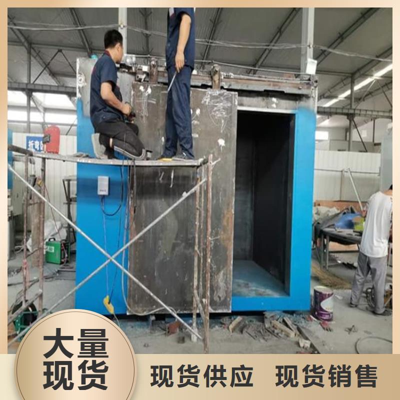 移动式铅房快速下单