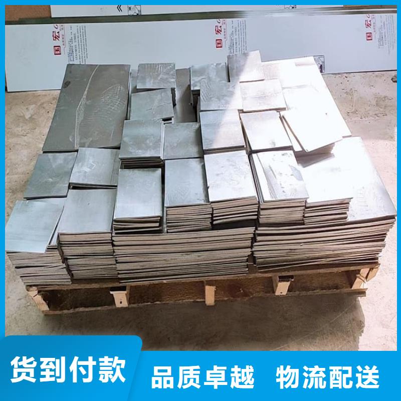 屏蔽核辐射用铅块-诚信为本