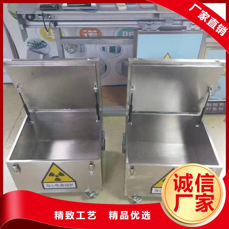 放射屏蔽储蓄桶业内好评