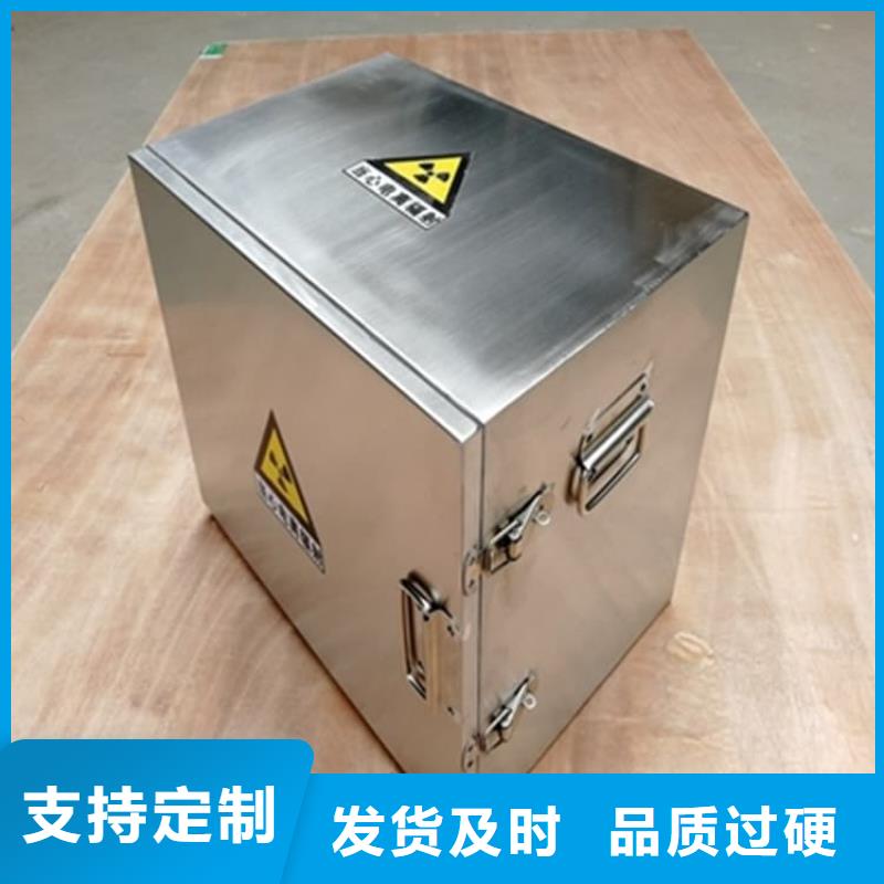 口碑好的不锈钢体铅箱销售厂家