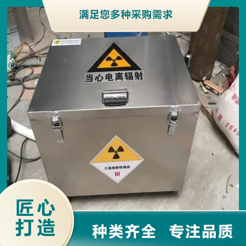 防护铅罐全国发货