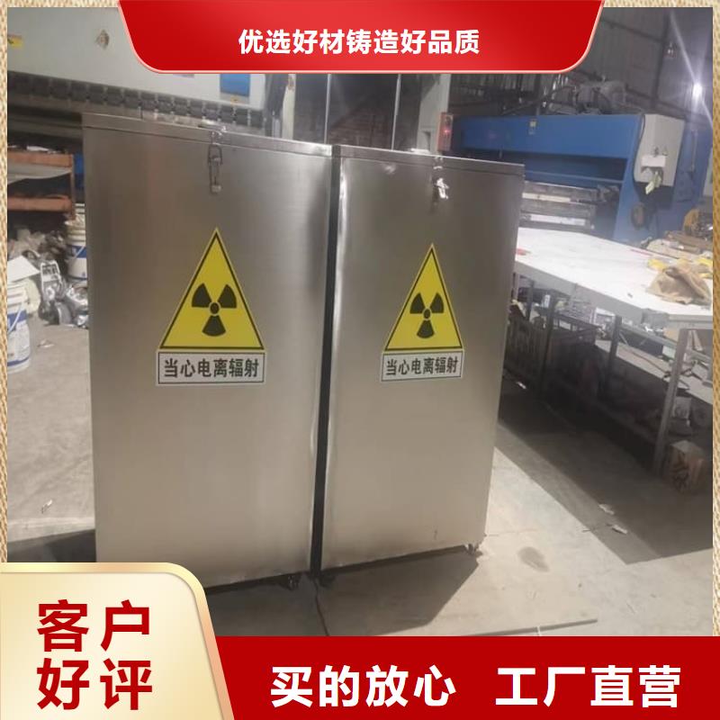 防电磁辐射铅箱多种规格