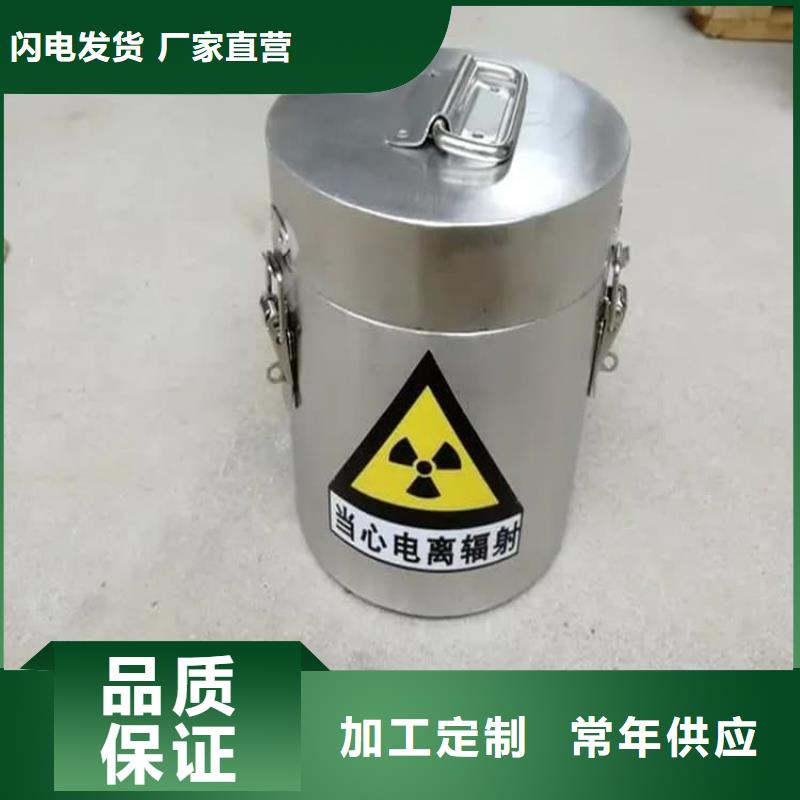 铅桶铅盒-来电洽谈
