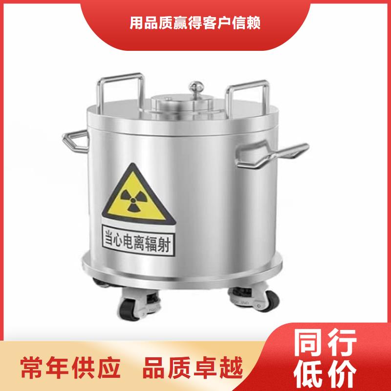 核废水周转铅箱设计