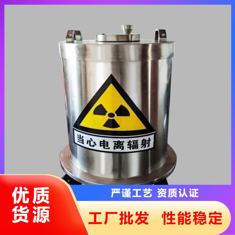 优选屏蔽放射源铅箱