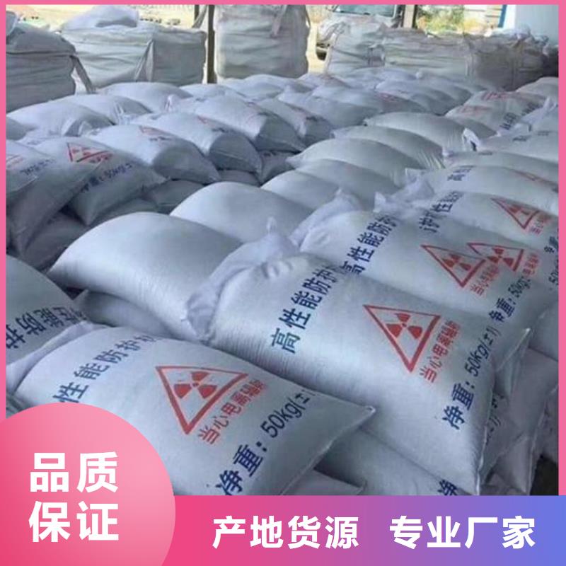 墙体防辐射涂料材质