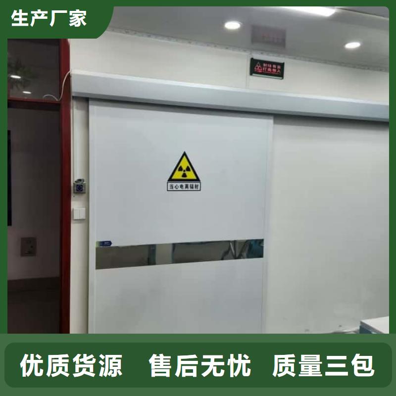 工业探伤铅门足量供应