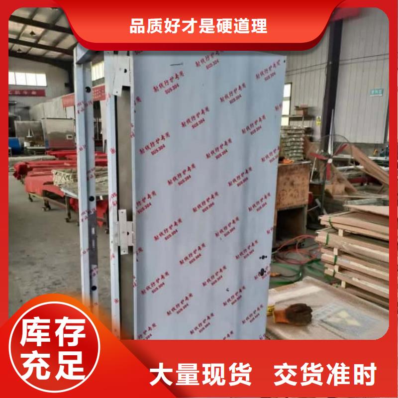 牙科不锈钢铅门、牙科不锈钢铅门厂家-欢迎新老客户来电咨询