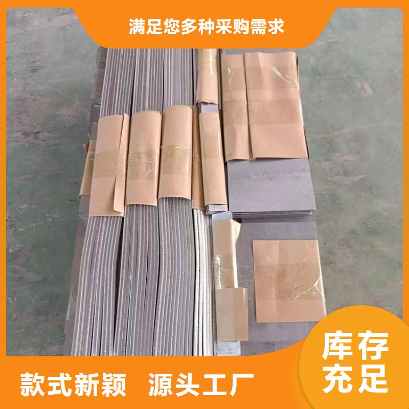 工业探伤铅板老品牌高品质