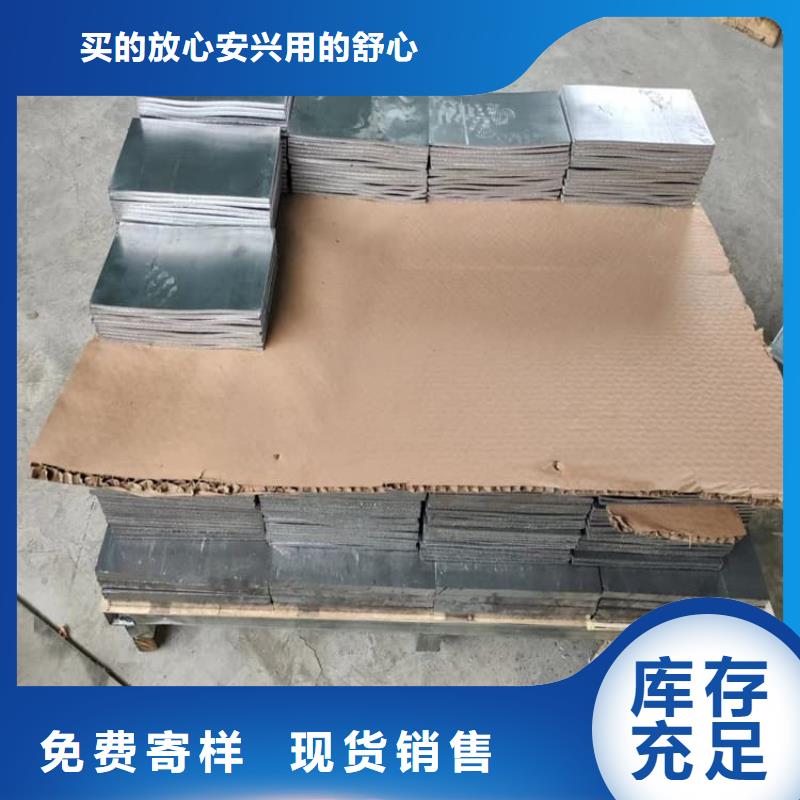 批发大号车动平衡铅块