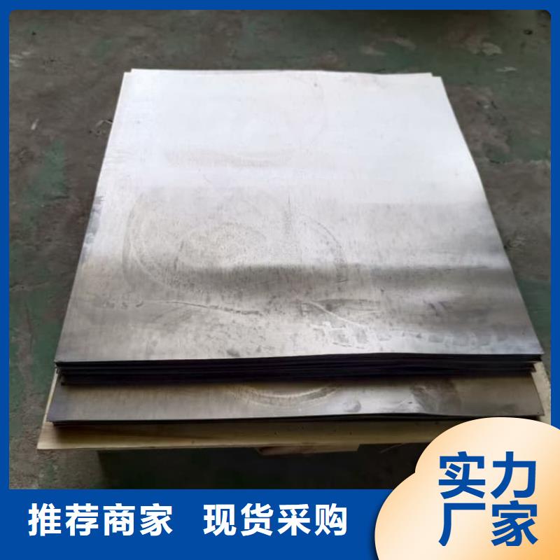 3毫米铅板免费咨询