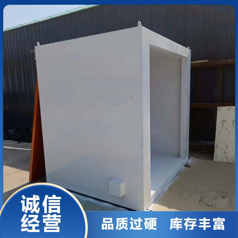 甄选：移动式铅房厂家