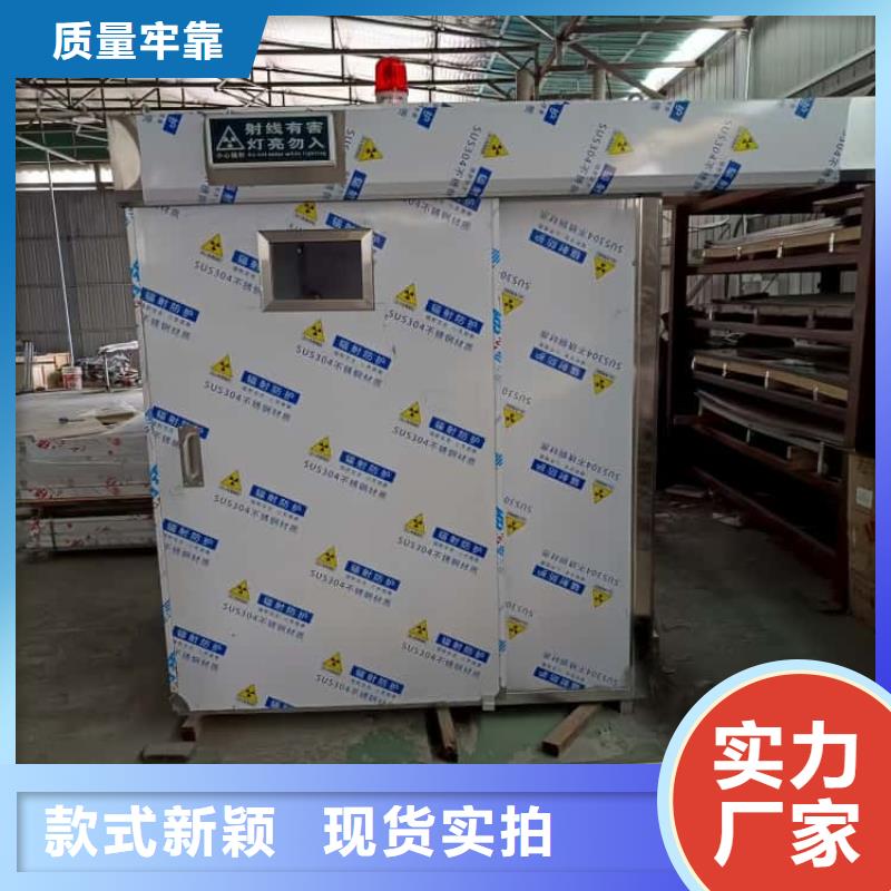 现货供应防辐射铅房_诚信企业