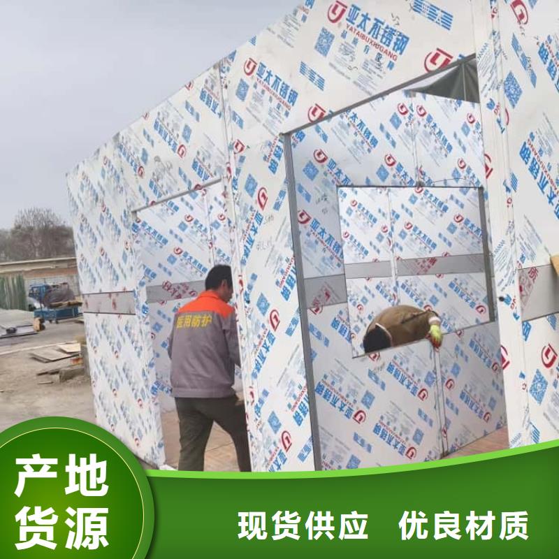 支持定制的移动铅房经销商