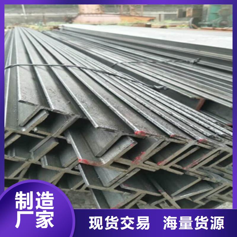 T型钢_不锈钢槽钢做工精细