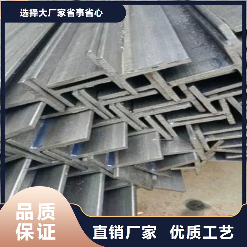 T型钢_不锈钢槽钢做工精细