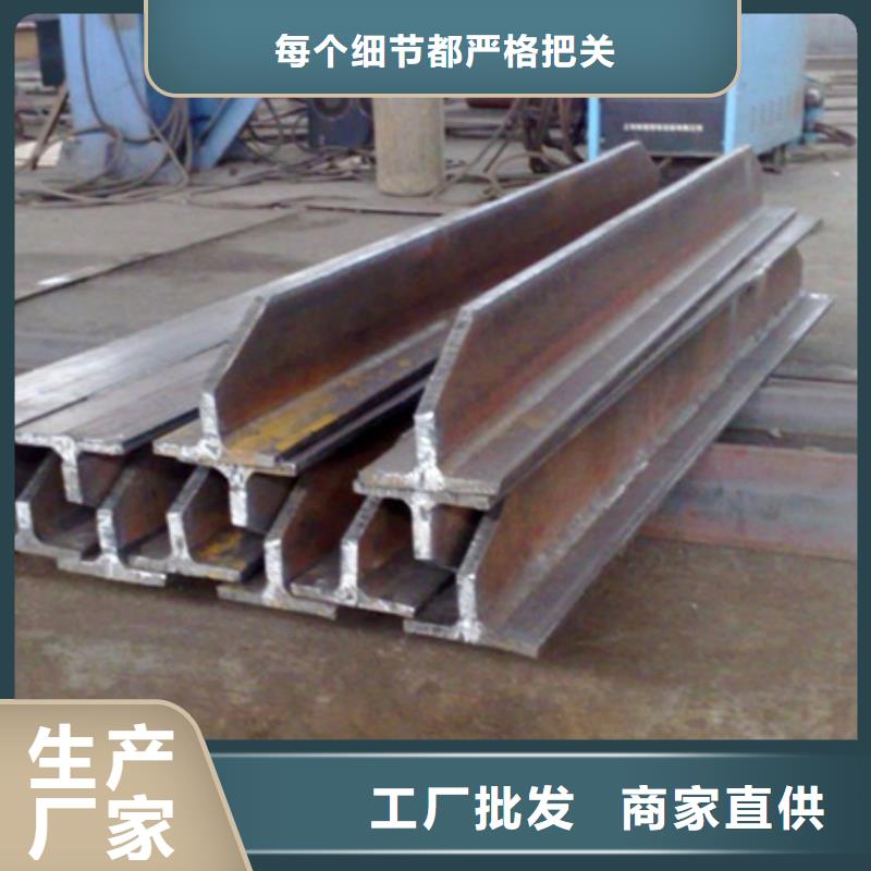 T型钢-无缝钢管实拍展现