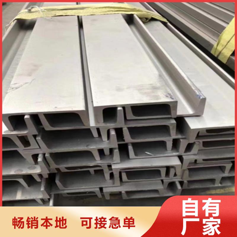 T型钢27simn42crmo圆钢支持非标定制