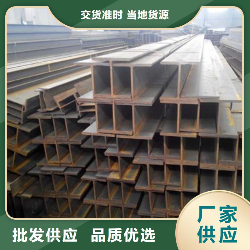 丁字钢42crmo钢管切割快速发货