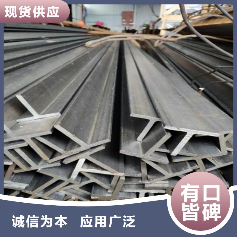 丁字钢锻打圆钢对质量负责