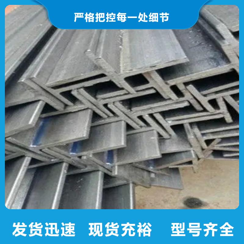 丁字钢42CRMO钢管切割零售N年大品牌