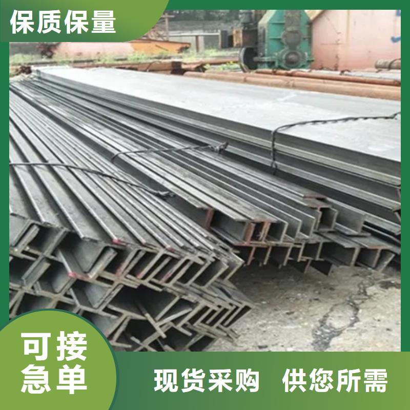 丁字钢42CrMo钢管切割实力商家供货稳定