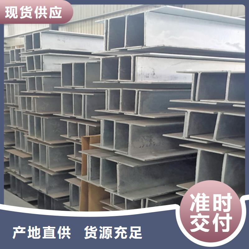 丁字钢T型钢种类齐全