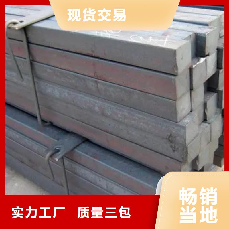 冷拔方钢源头厂家60*90